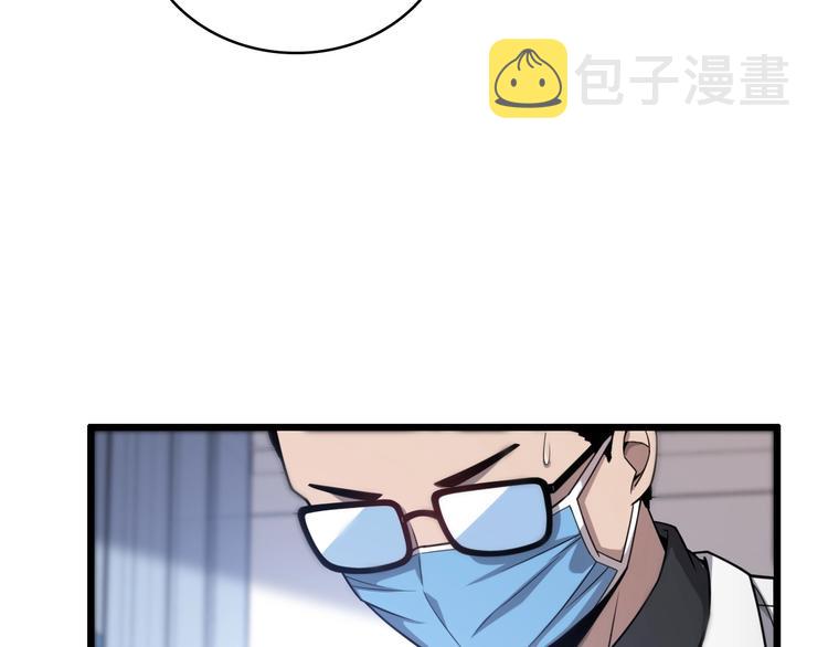 第11话 衷心感谢86