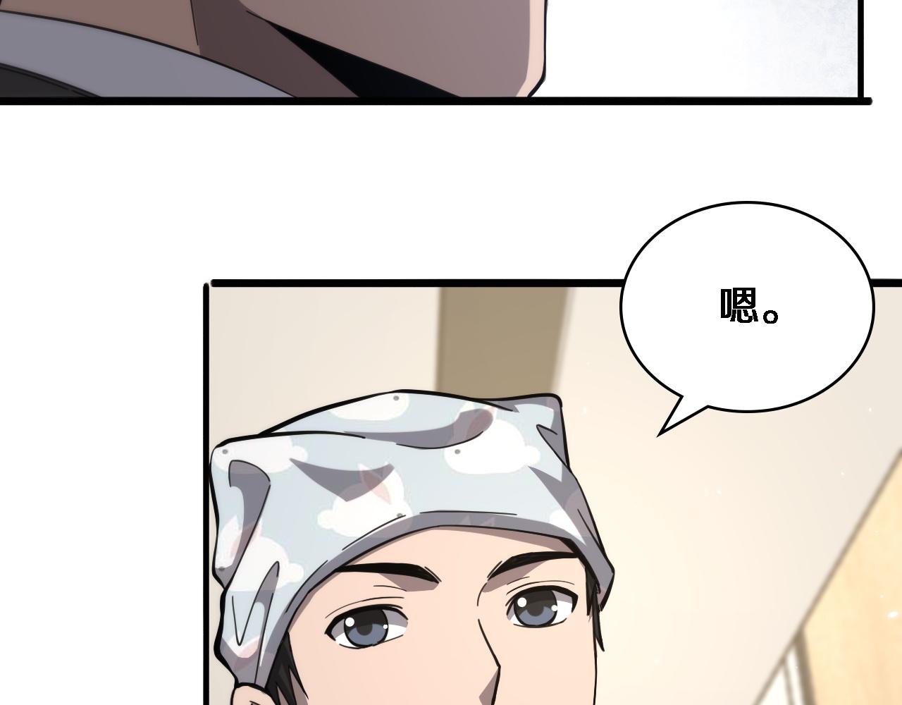 第117话 特别医疗组9