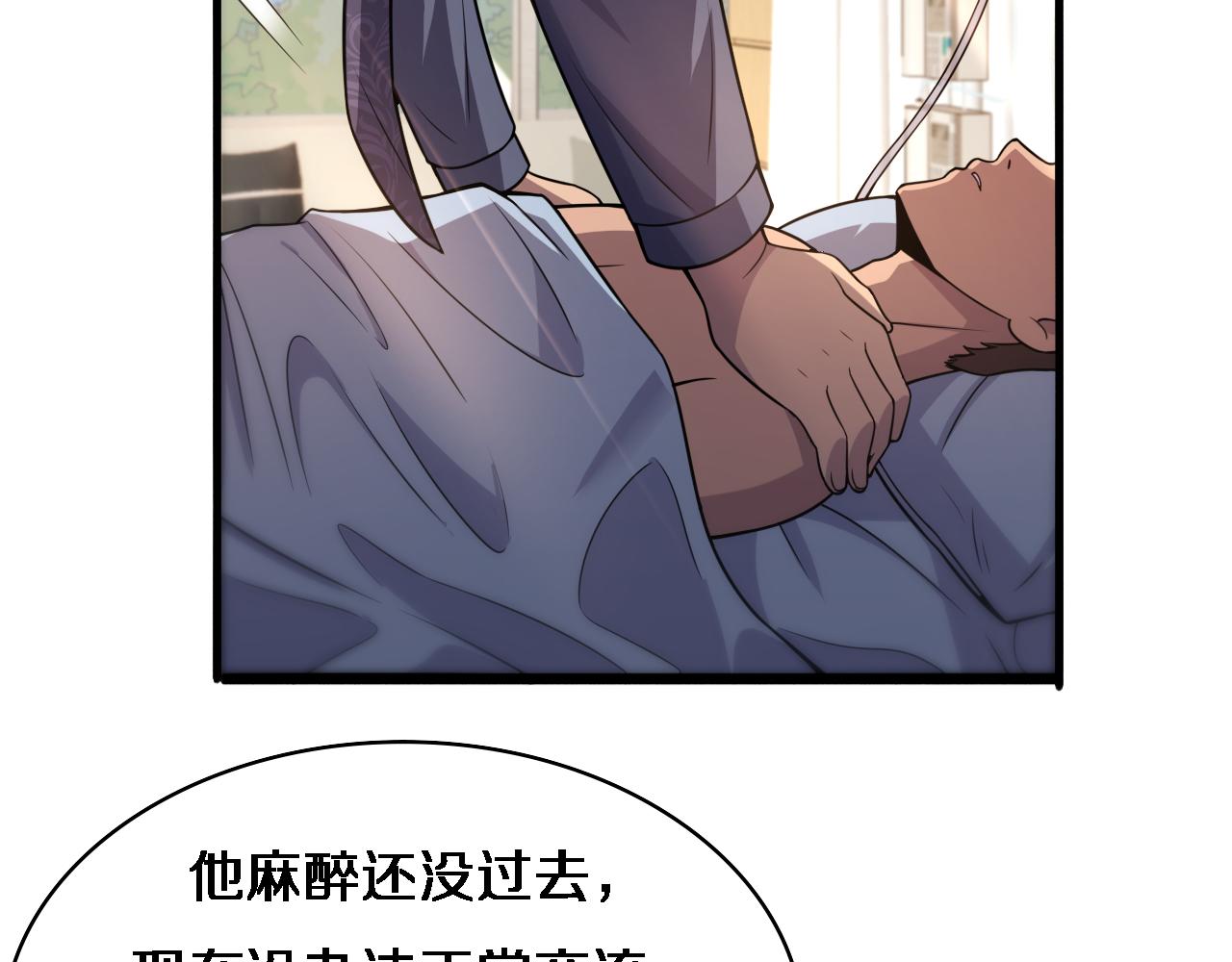 第89话 发难突然而至72