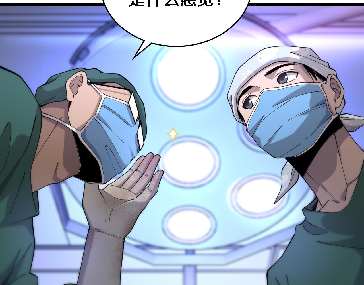 第89话 发难突然而至26