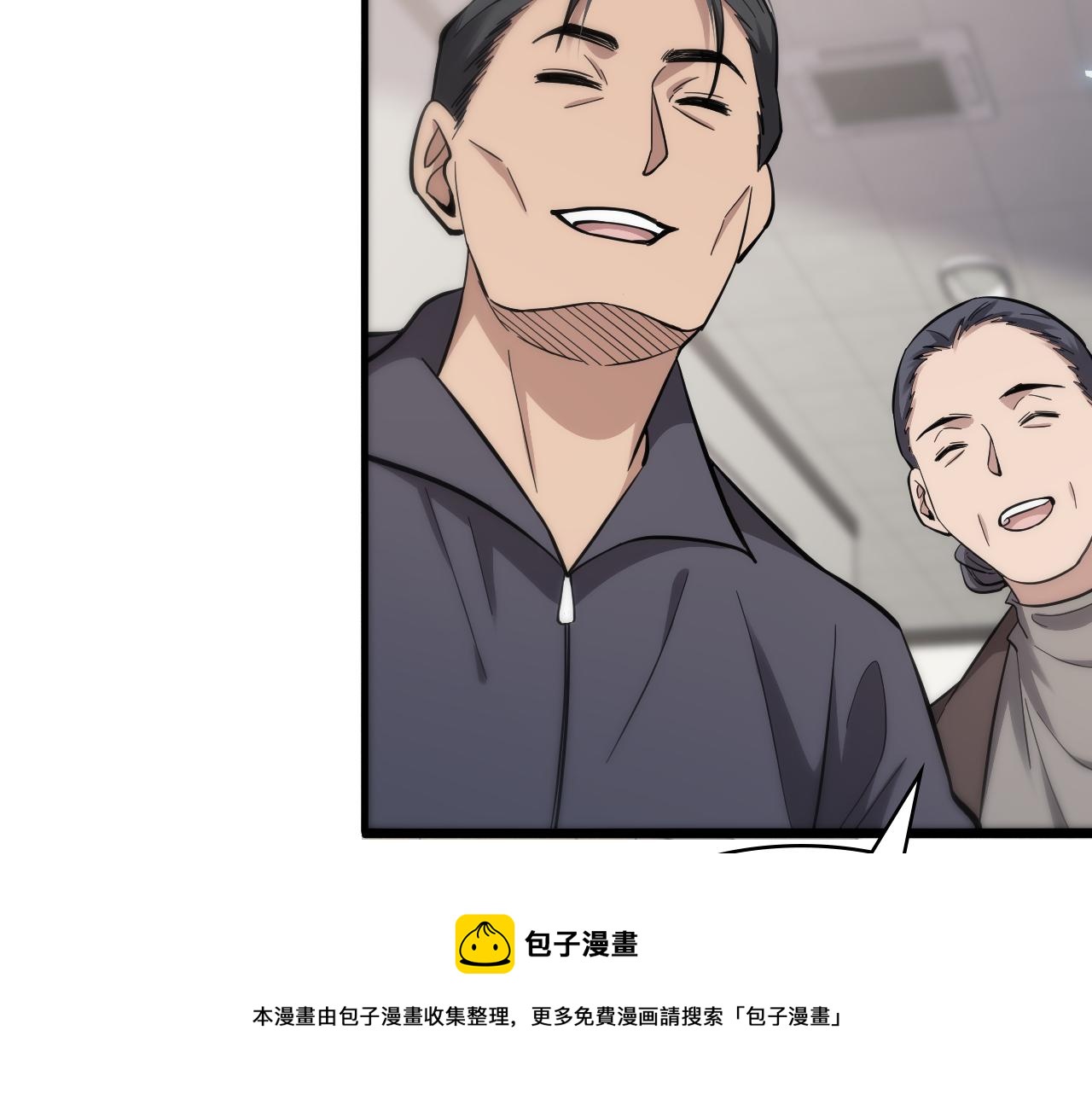 第120话 力所能及的事50