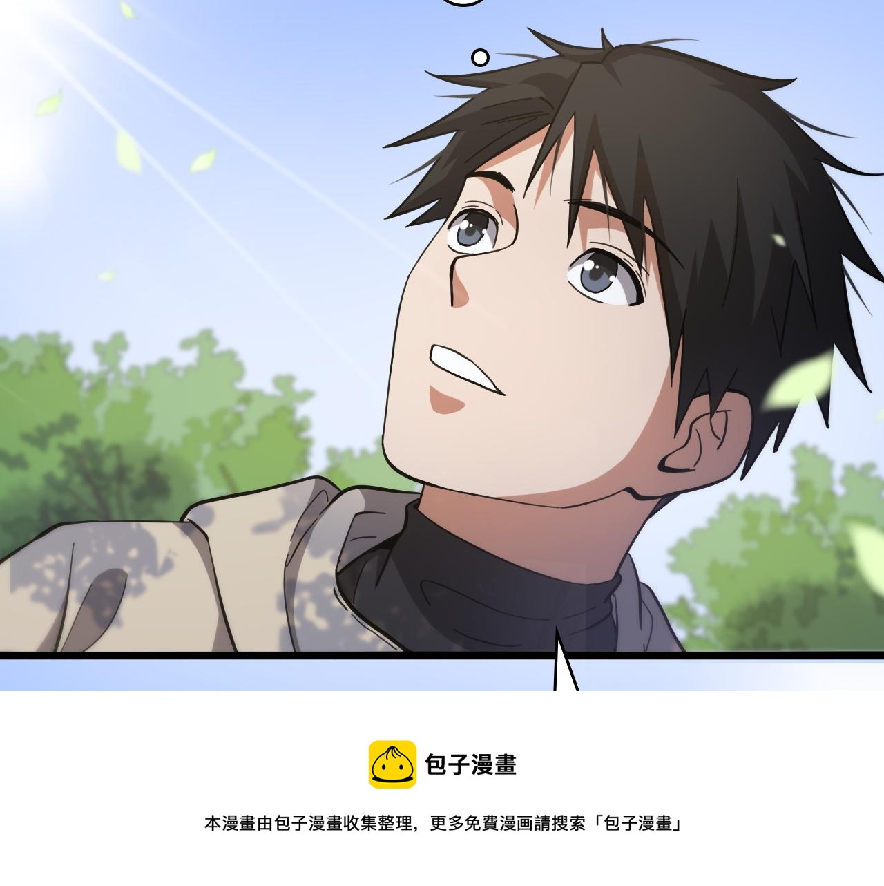 第115话 约定8
