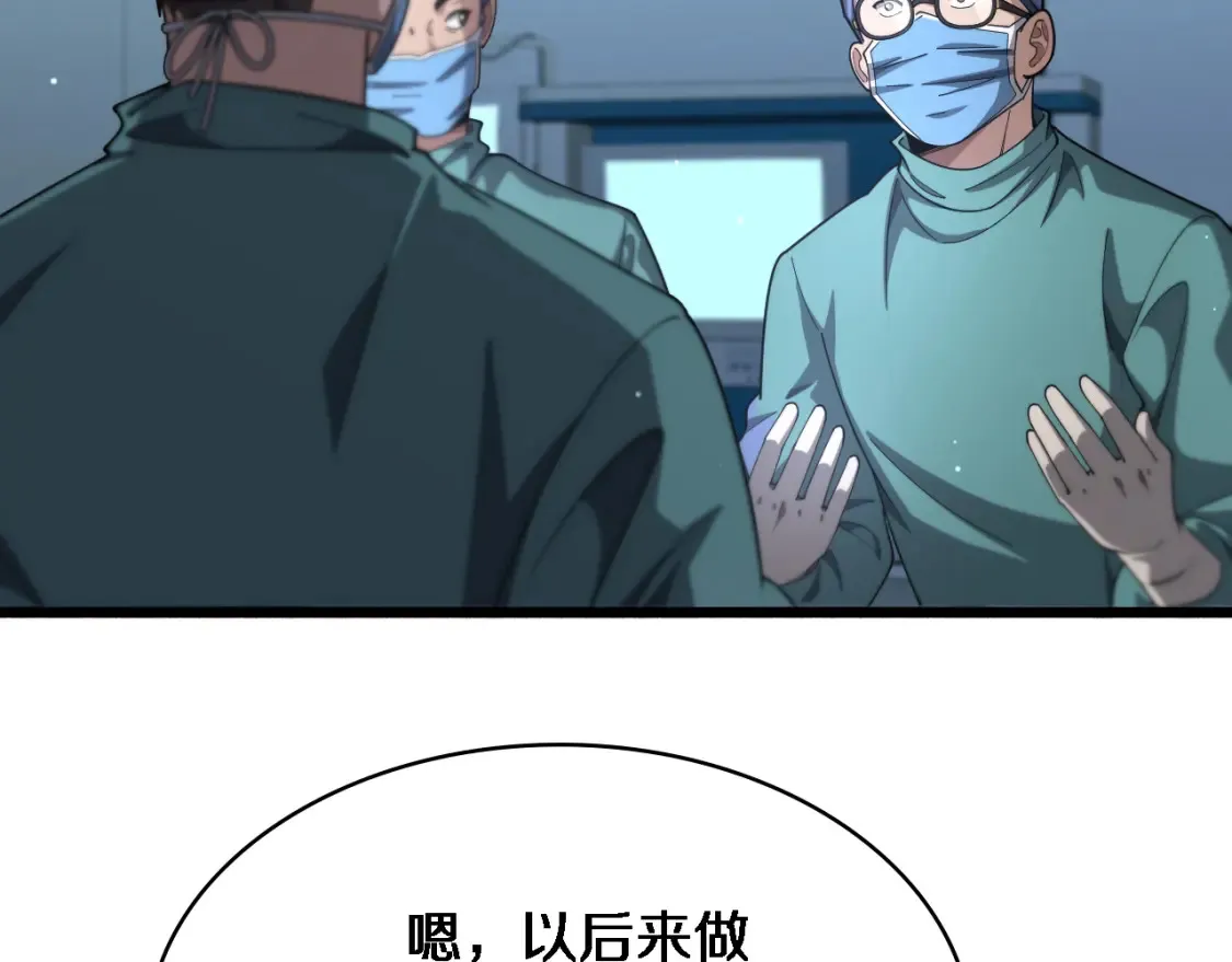 第268话 又见卢金铃41