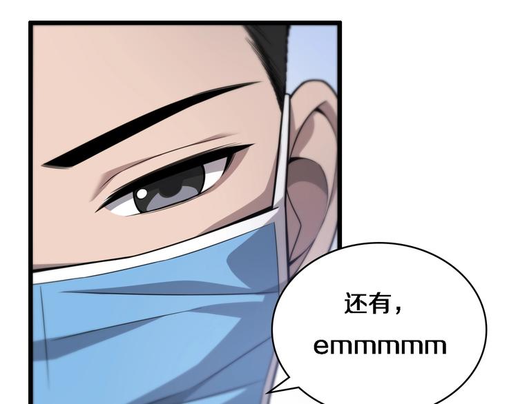 第11话 衷心感谢92