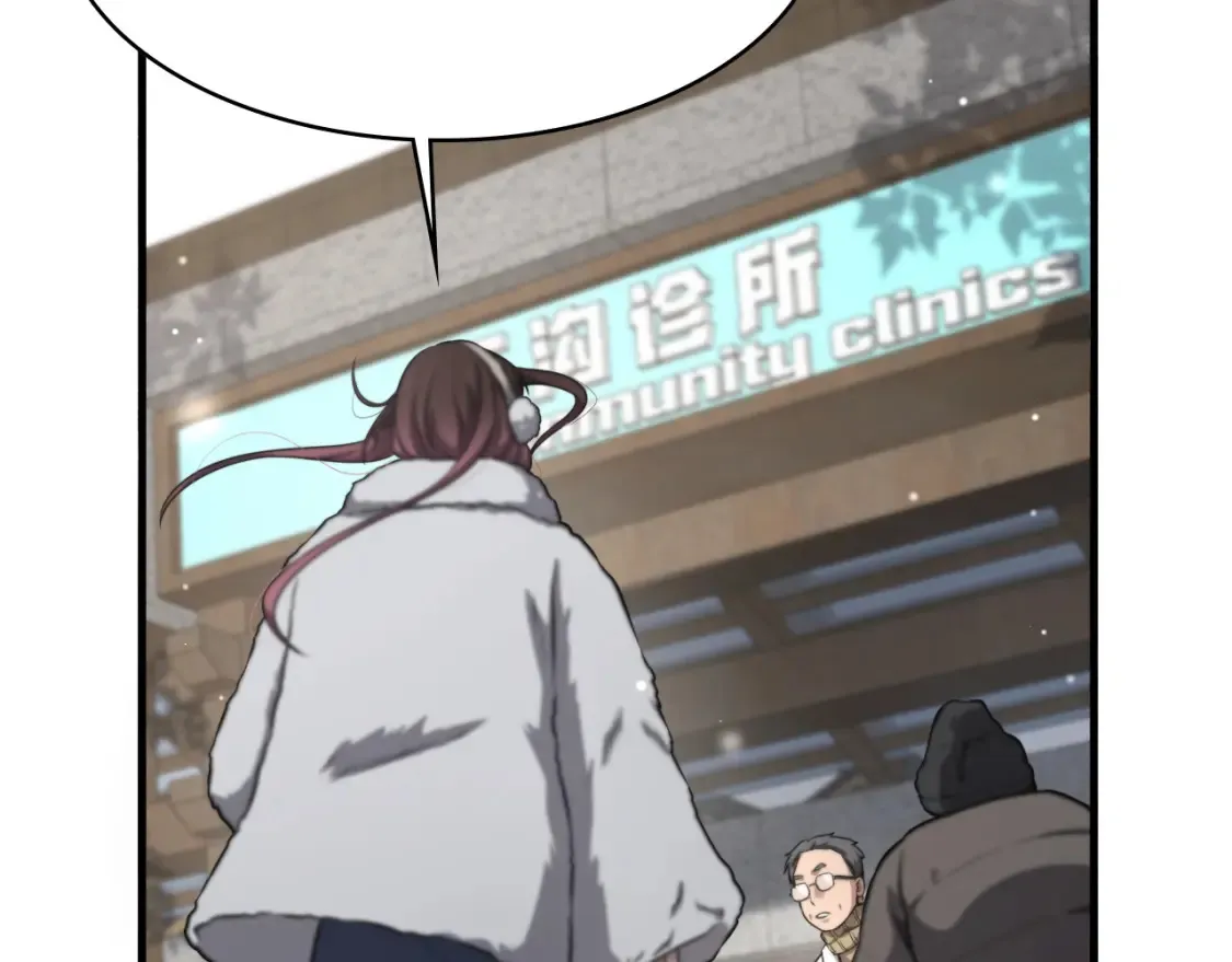 第268话 又见卢金铃32