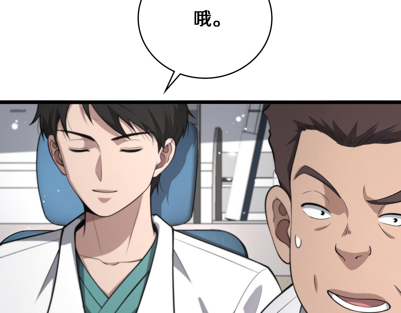 第177话 规则，用强大碾平31