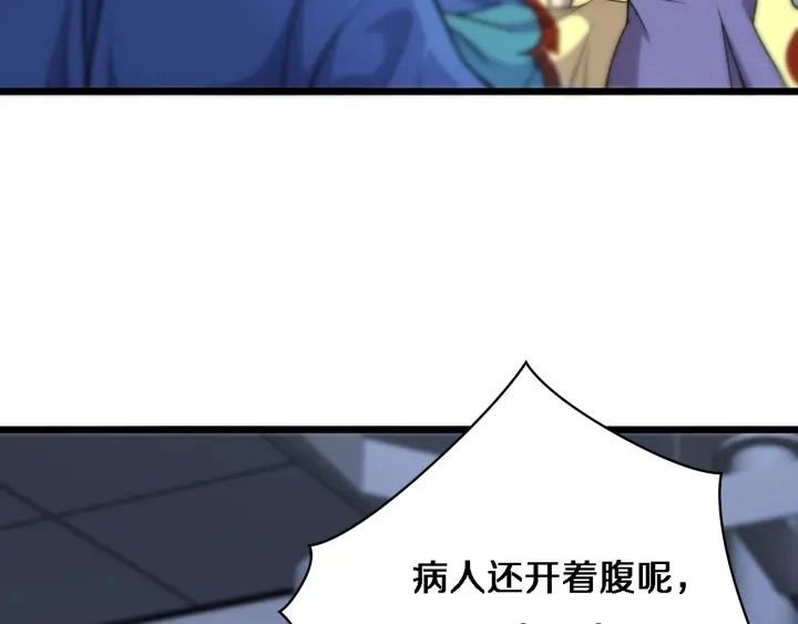 第66话 有味道的肠梗阻手术94