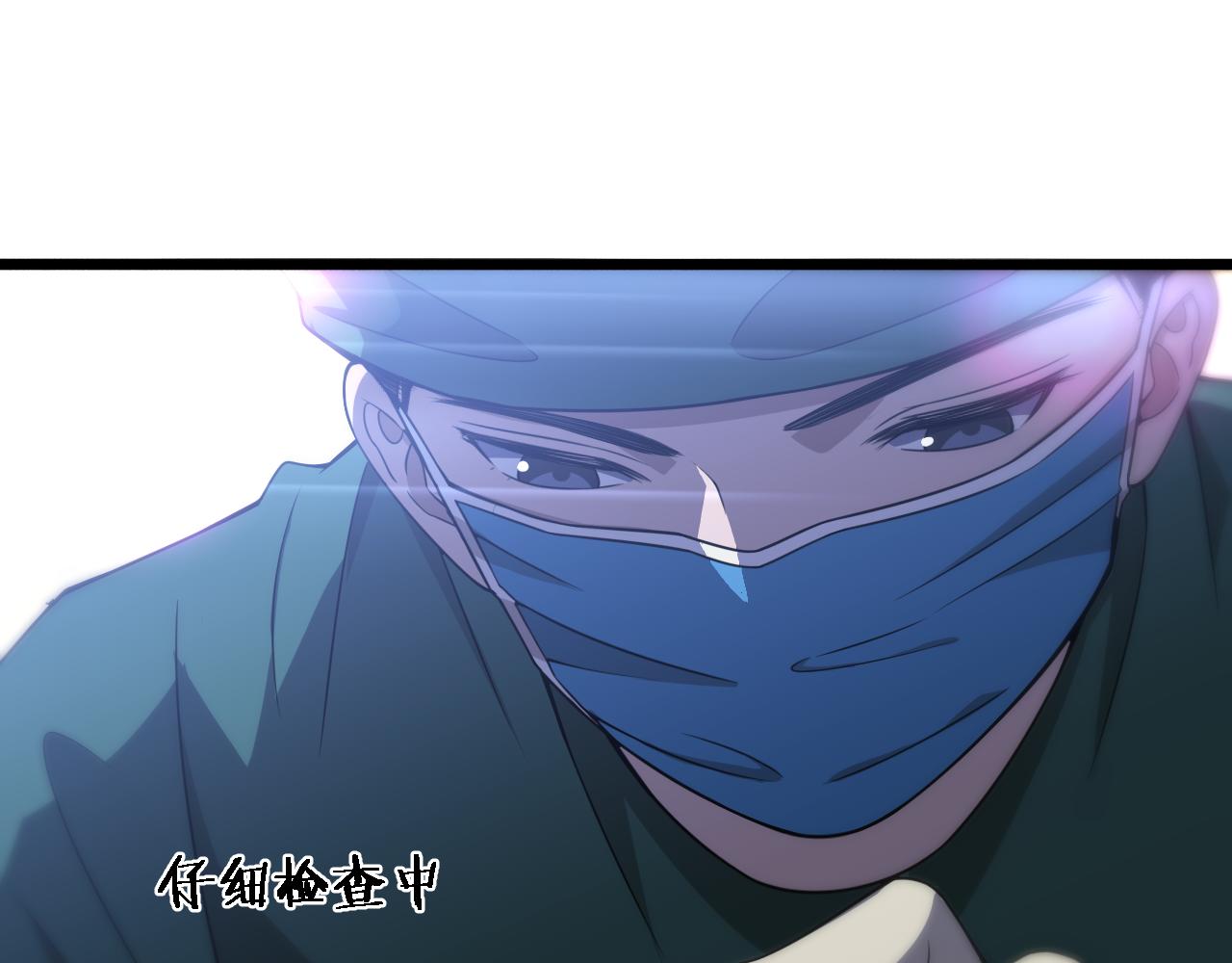 第83话 难度相当的×1033
