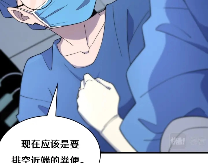 第66话 有味道的肠梗阻手术46