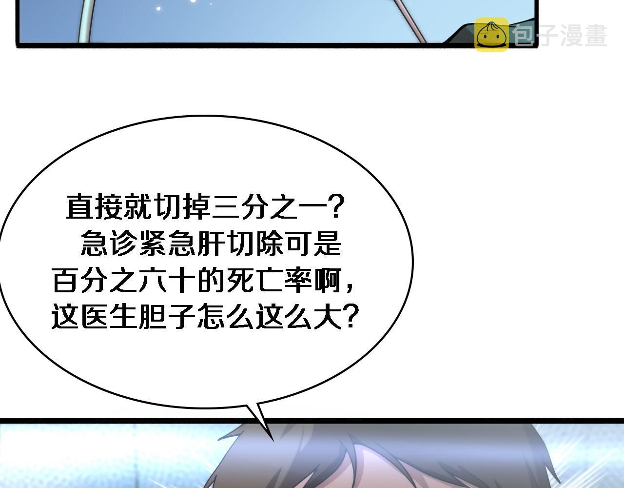 第151话 小孩子才做选择56
