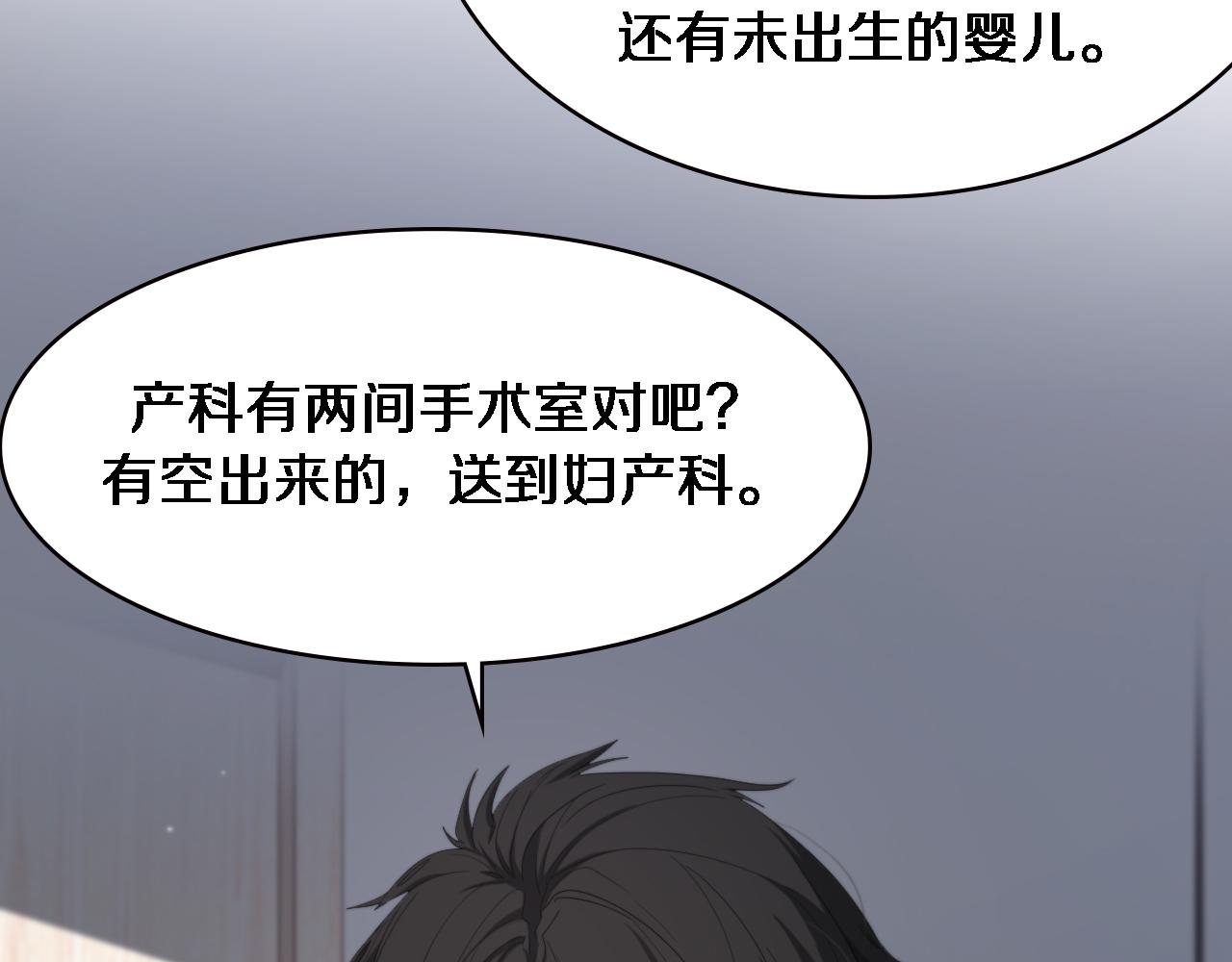 第191话 妇产科60