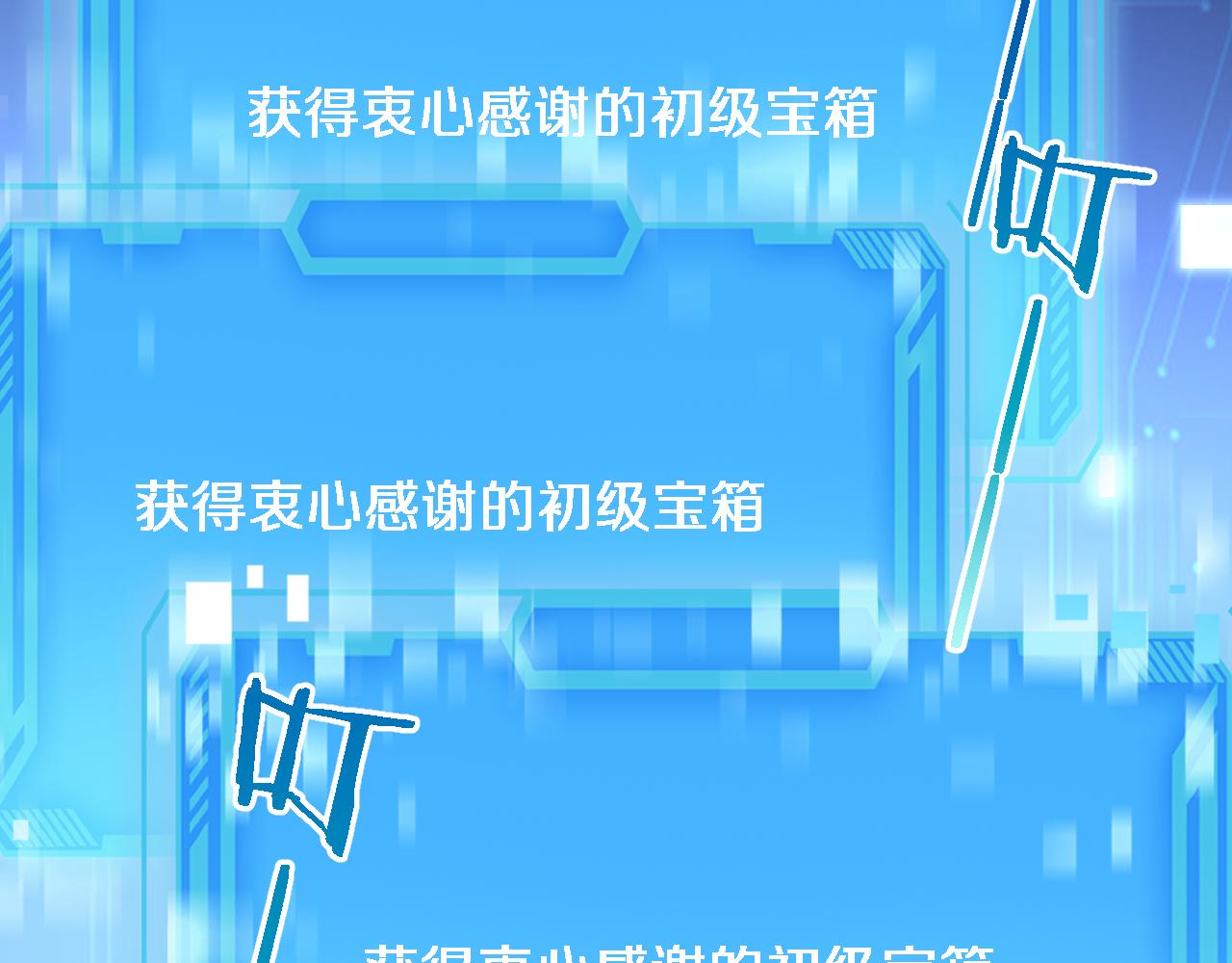 第176话 空间也很重要25