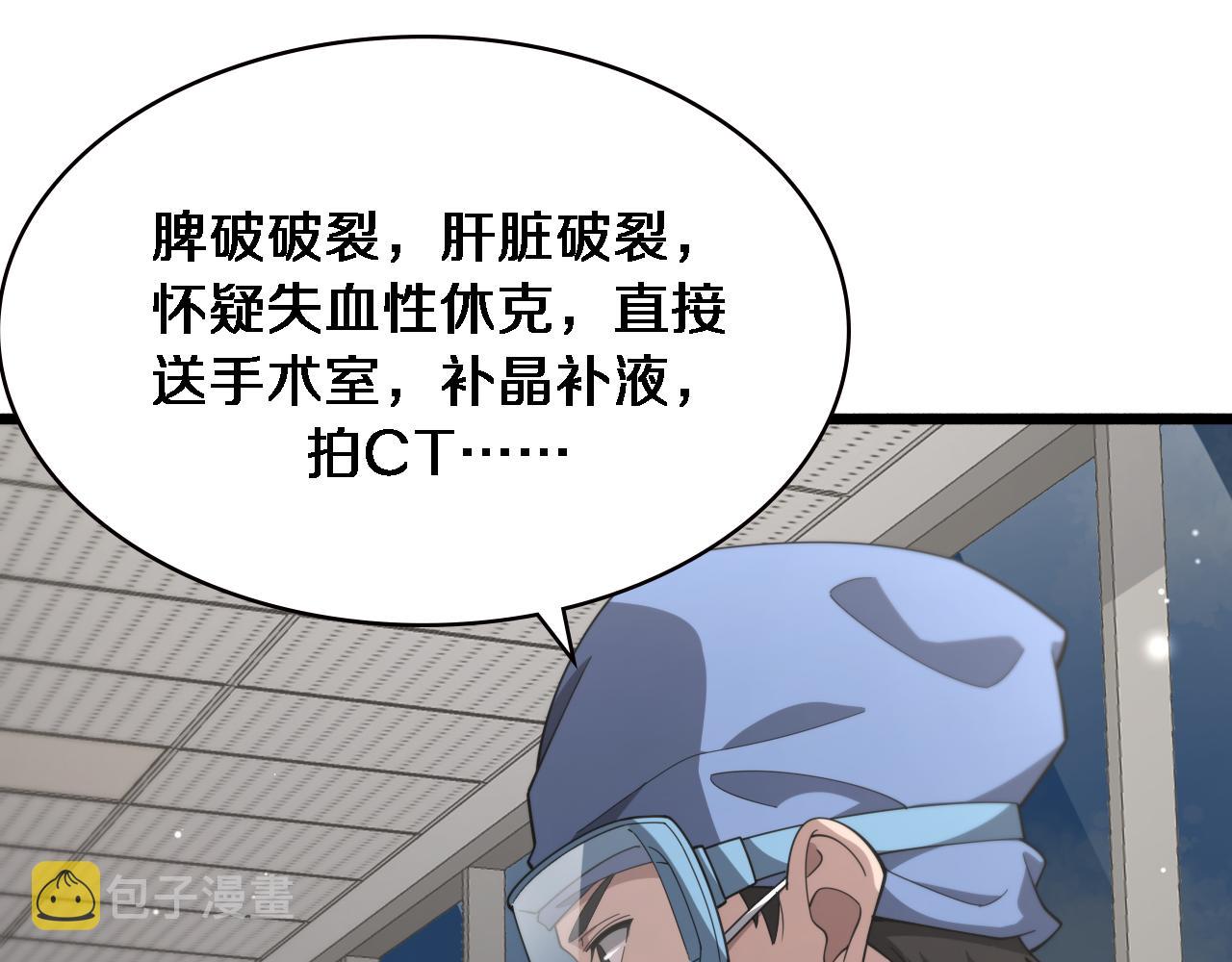 第182话 主管的试炼85
