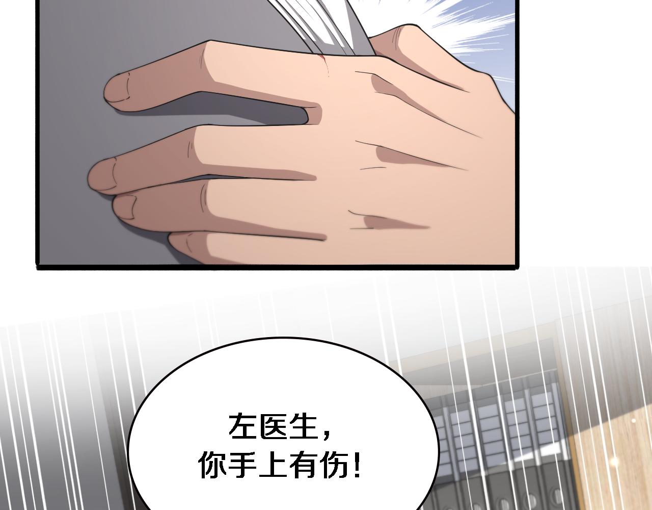 第186话 虚拟人71