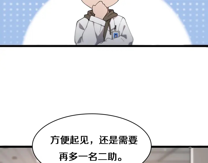 第25话 只是拉钩的67