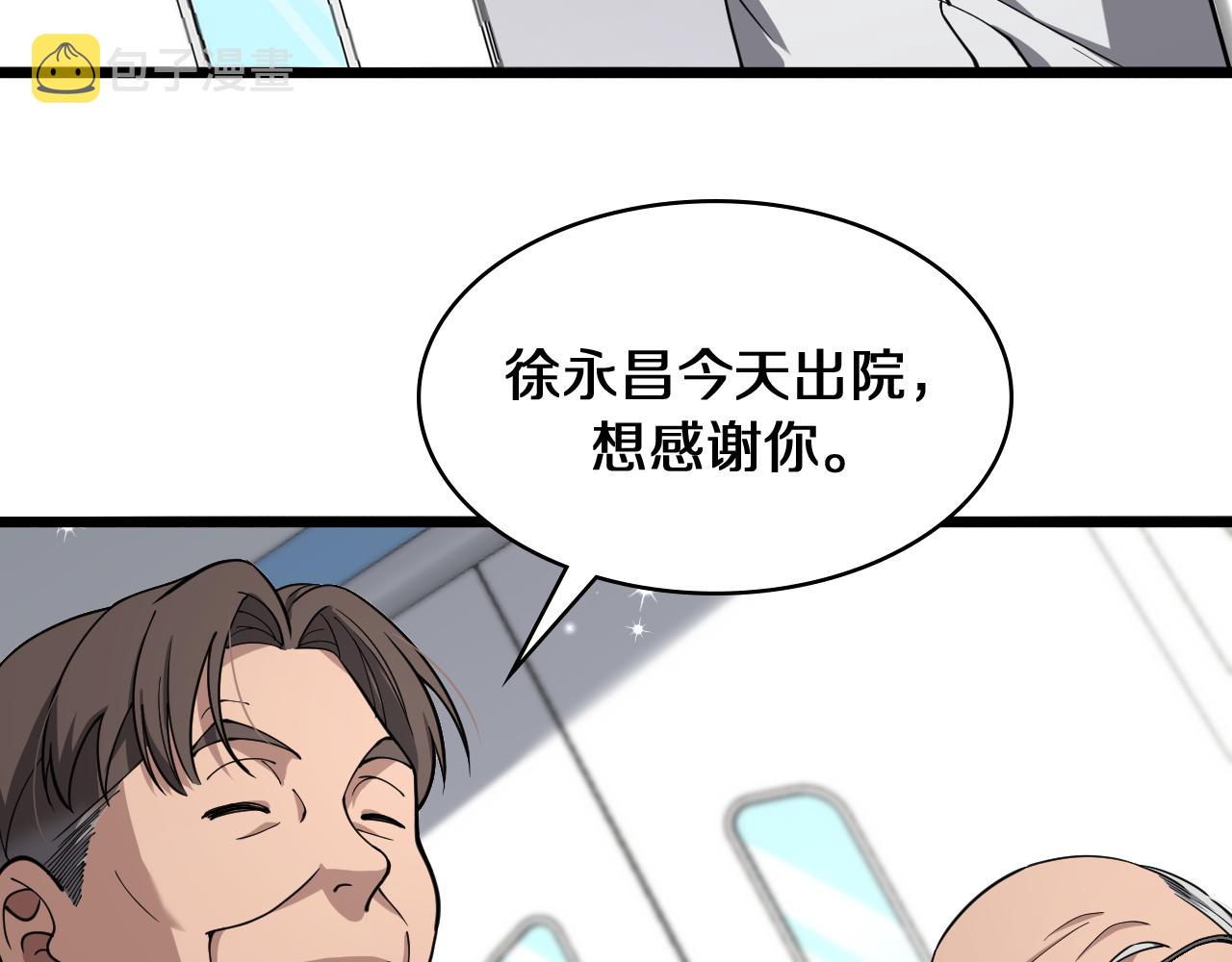 第134话 先遣队22