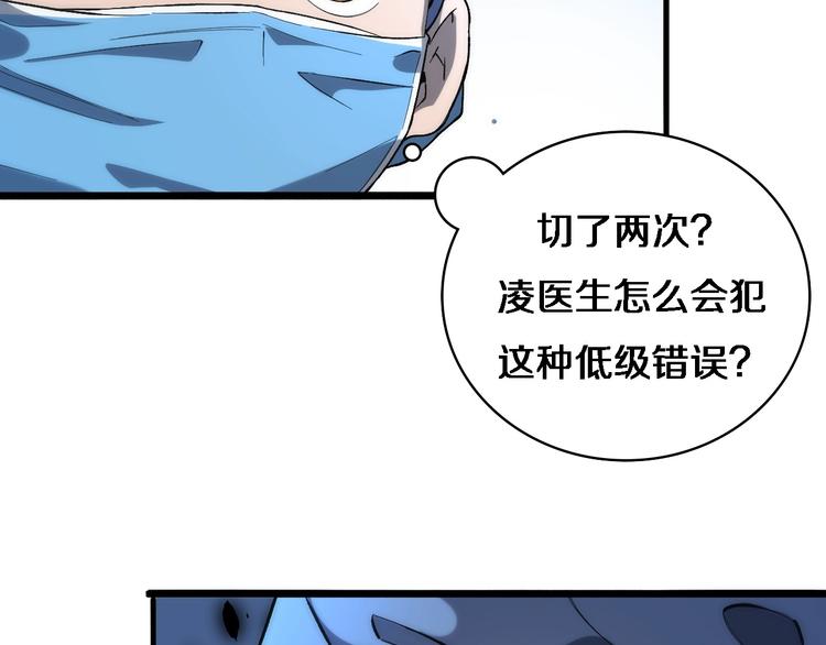第26话 开刀69