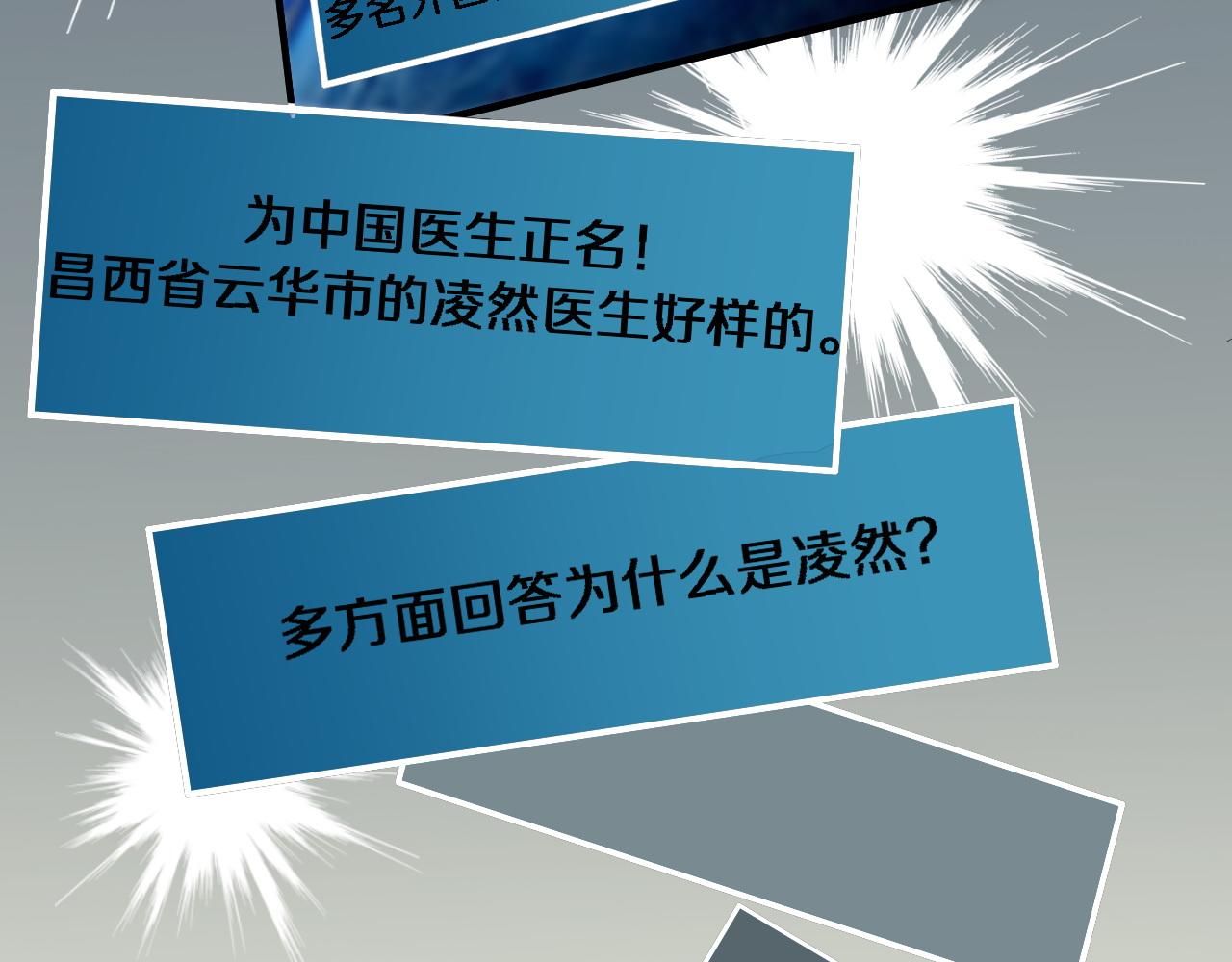 第118话 补队员58