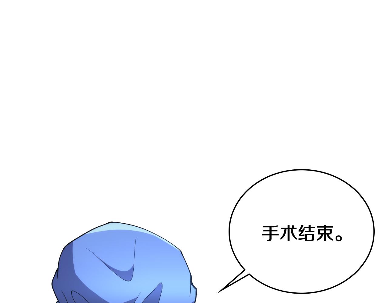 第140话 抢救57