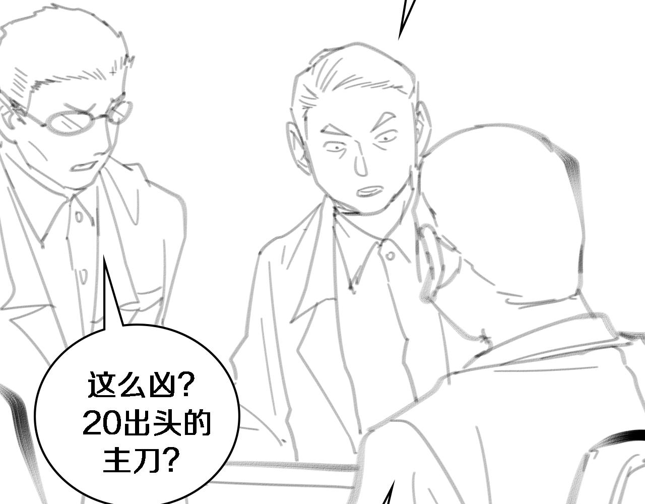 第80话 第二轮试炼104