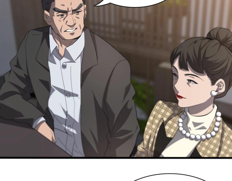 第28话 核磁共振60