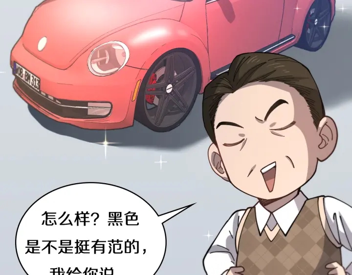 第46章 半个透视眼39