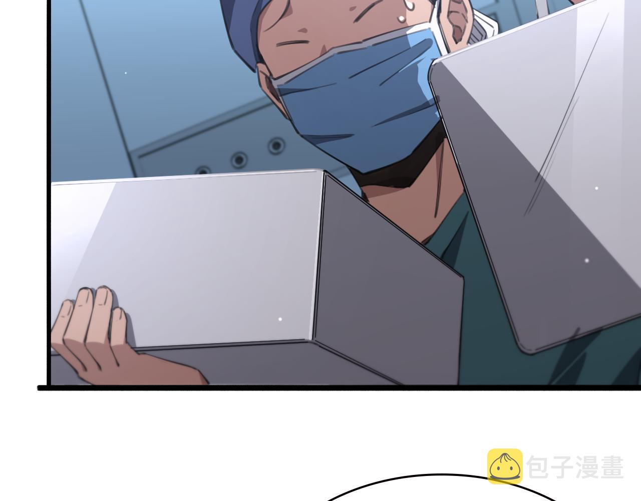 第174话 方案30