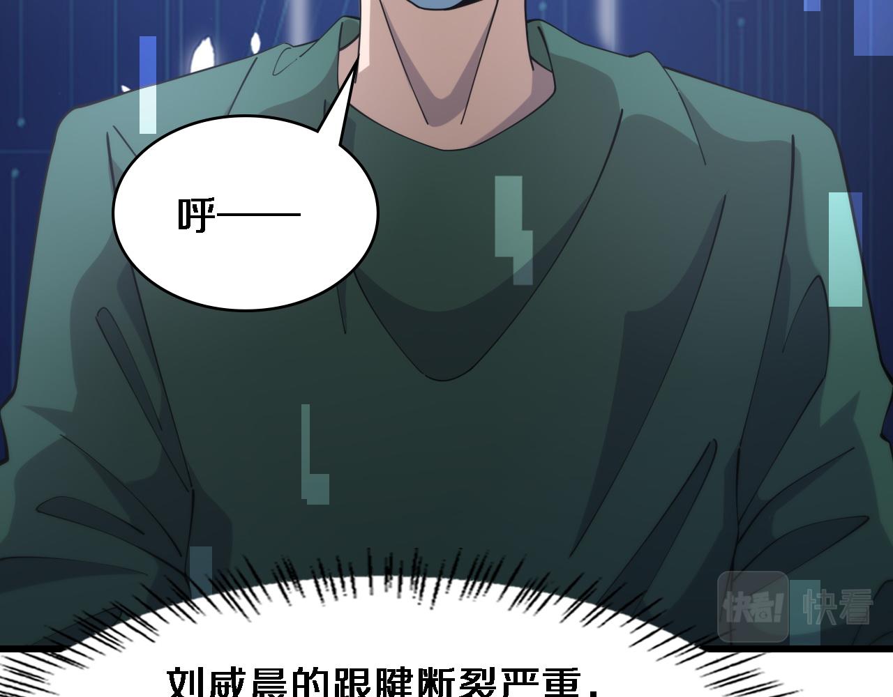 第89话 发难突然而至6