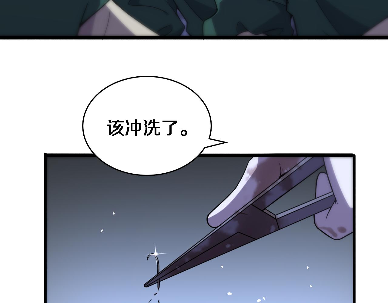 第83话 难度相当的×1013