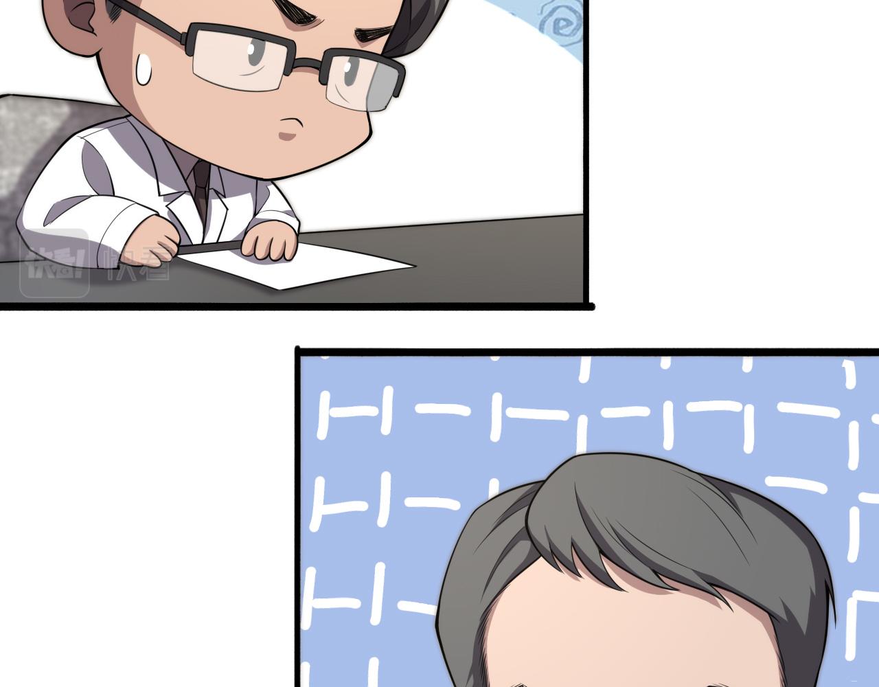 第173话 好好看好好学22