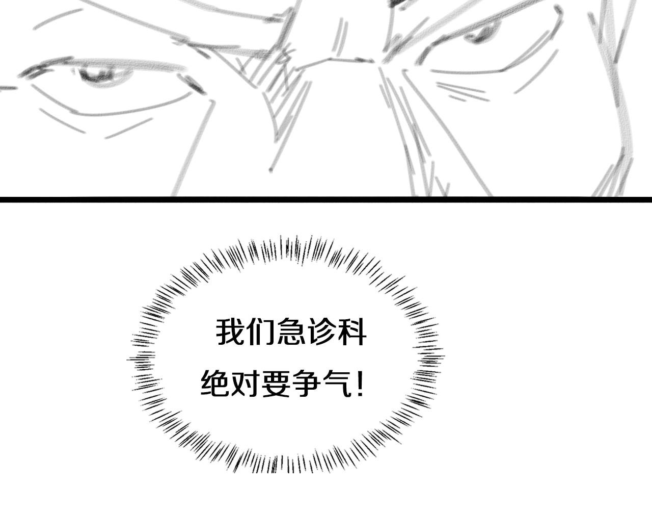 第74话 巧妙的试用106
