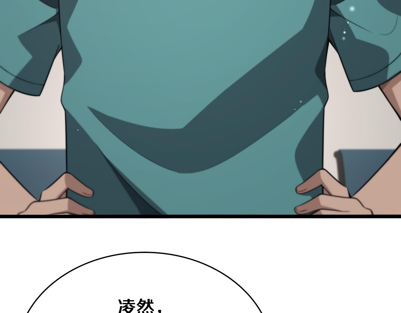 第169话 这笑几个意思？61