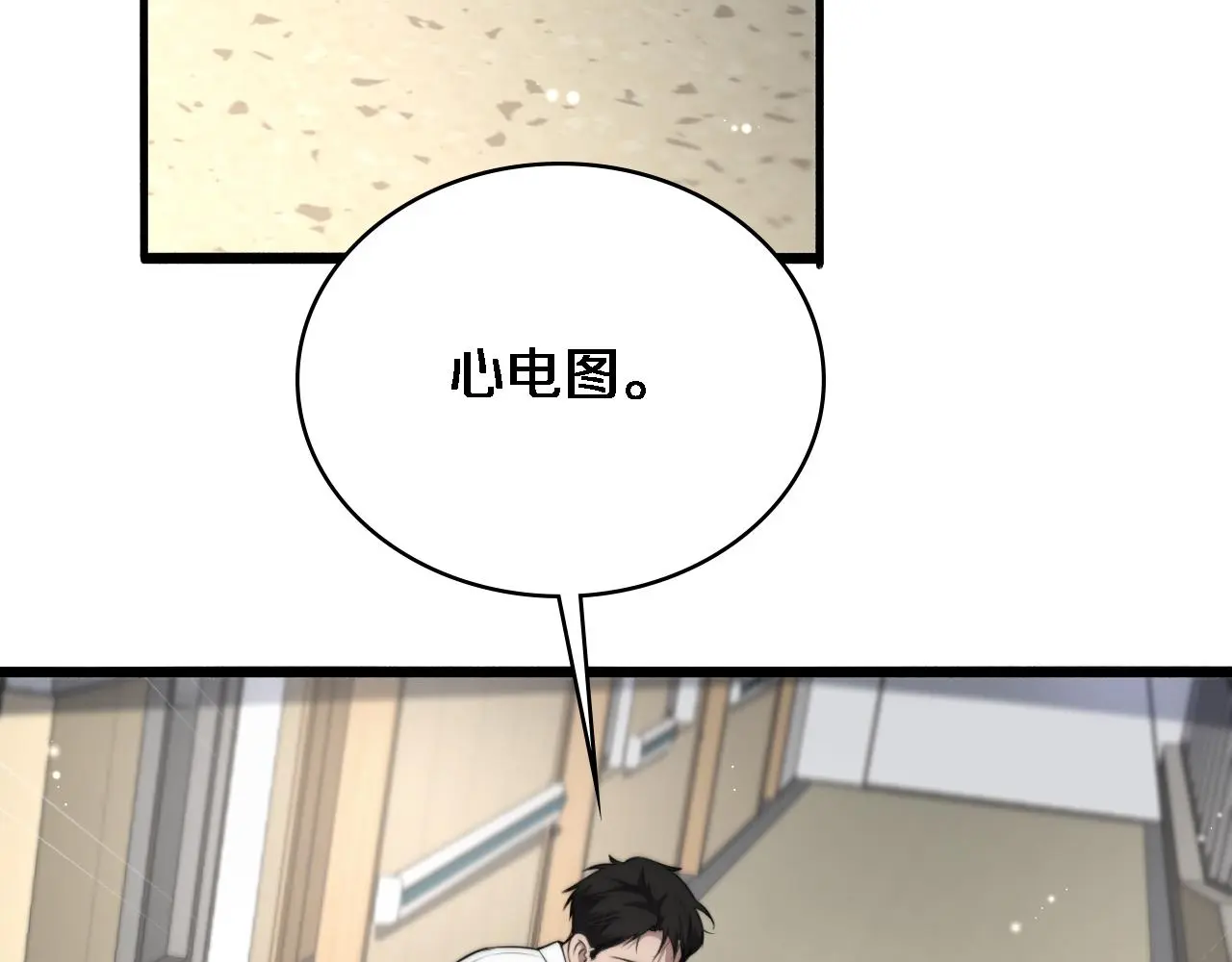 第251话 检测工具人81