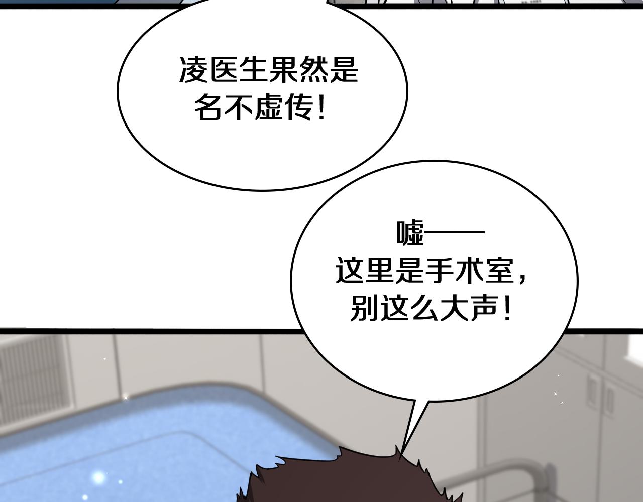 第134话 先遣队33
