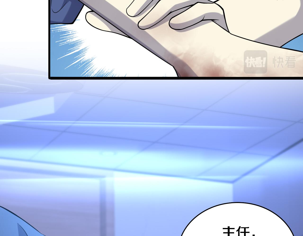 第102话 功成！40