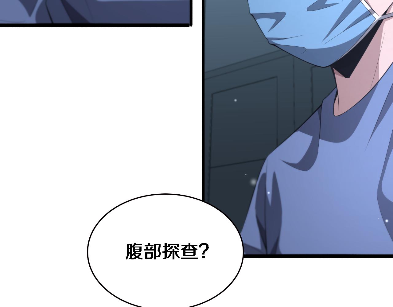 第191话 妇产科70
