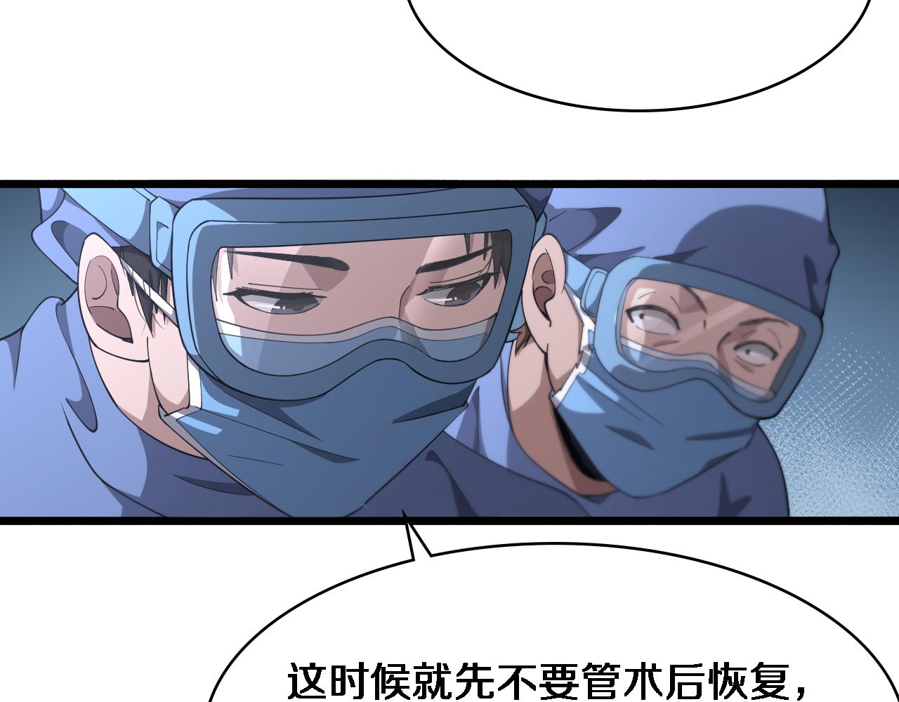 第183话 酒香还怕巷子深43