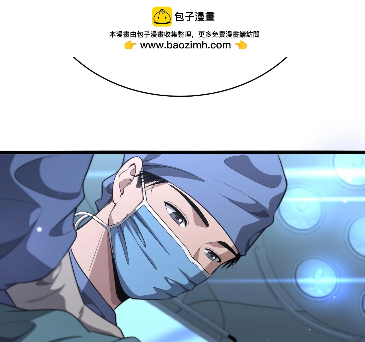 第251话 检测工具人91