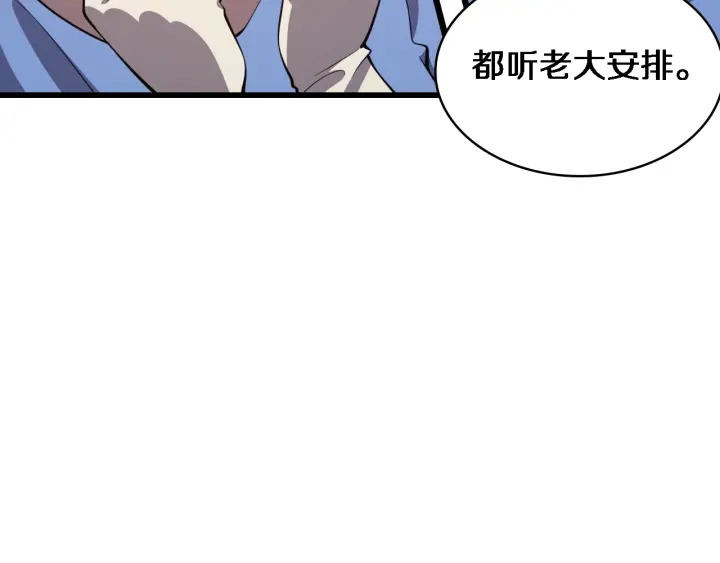 第65话 周医生的建议12