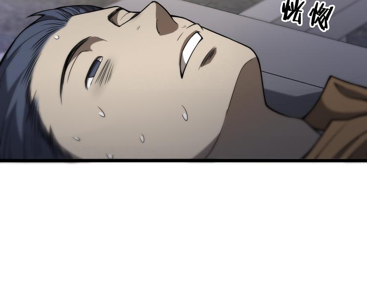 第44话 徒手止血2.0（下）37