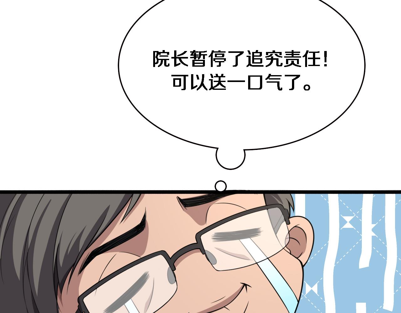 第173话 好好看好好学17