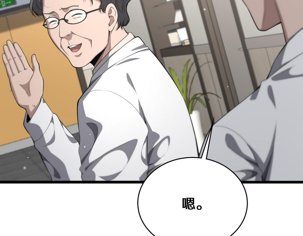第213话 找凌然87