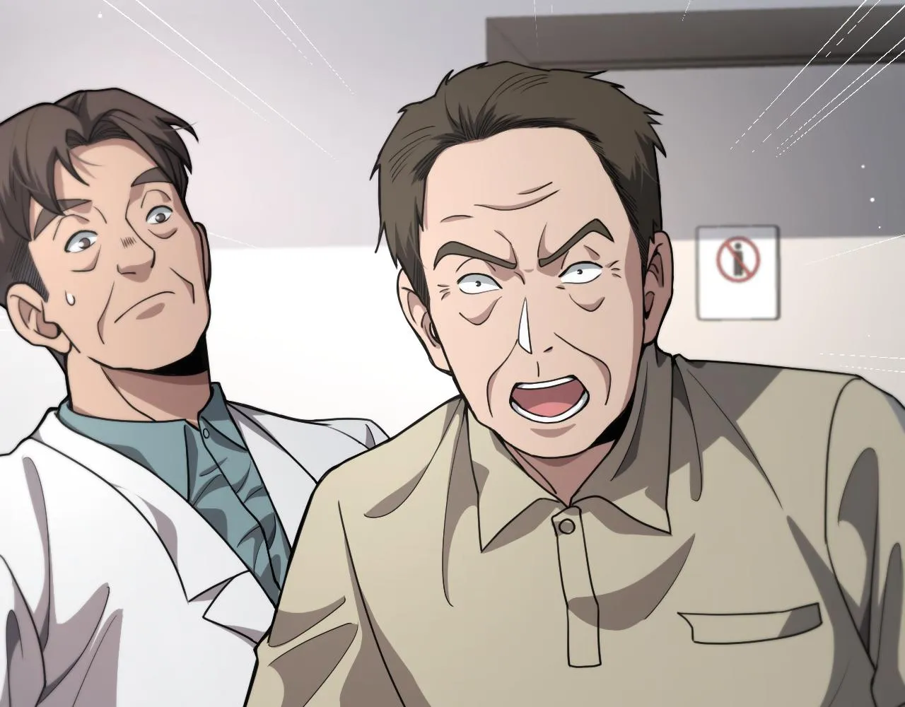 第230话 我们的命不是命？30