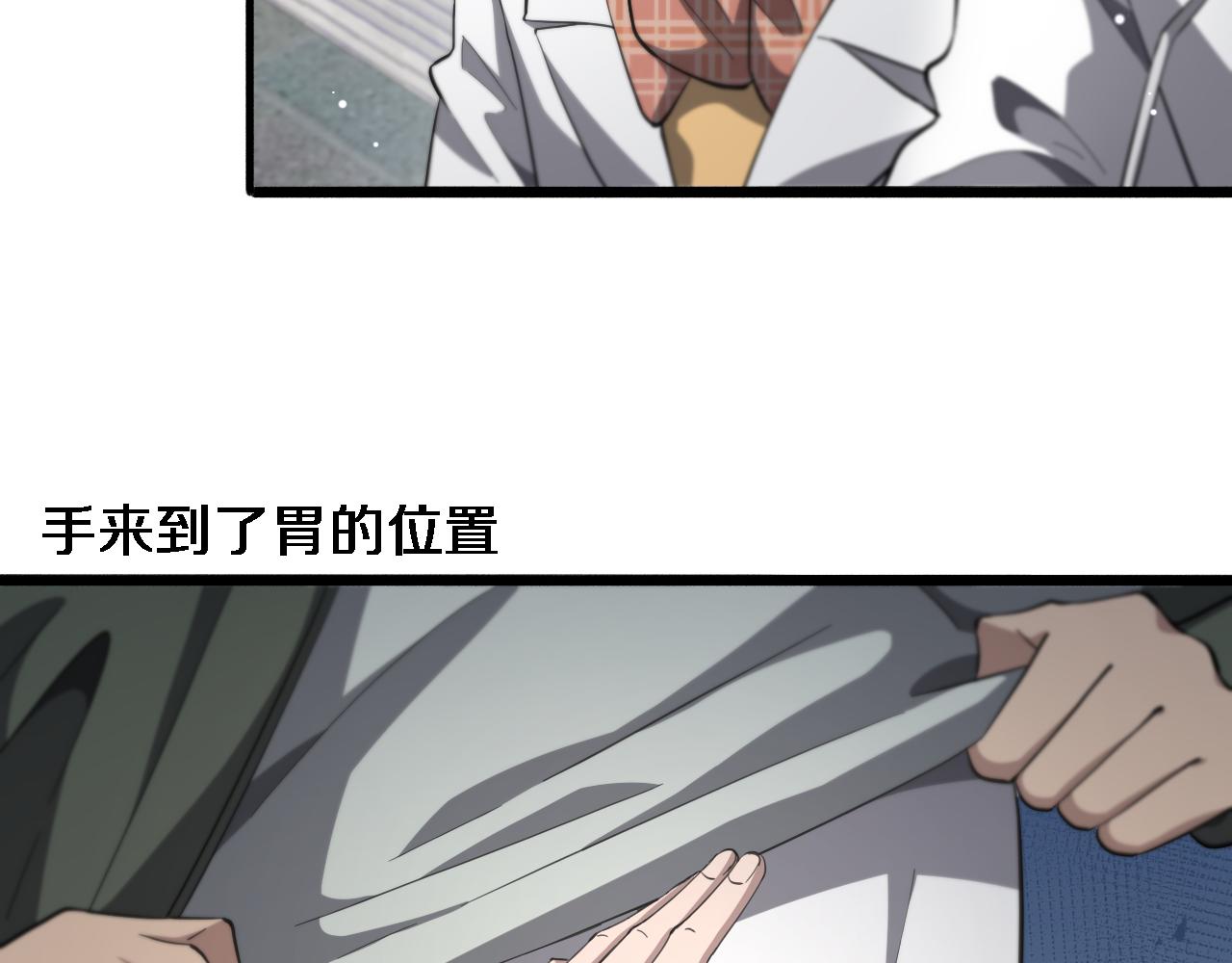 第188话 舍近求远？23