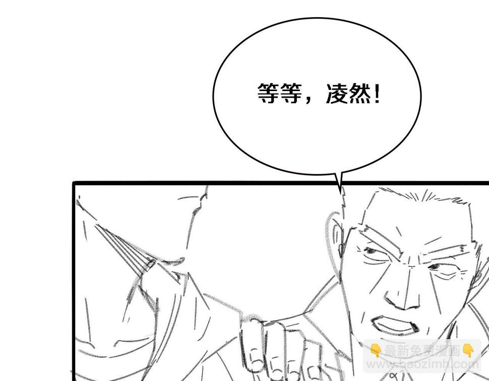 第207话 训练新人118