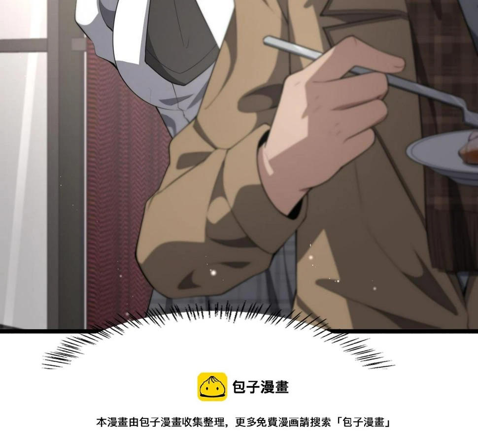 第200话 这凌医生，拿不下！99