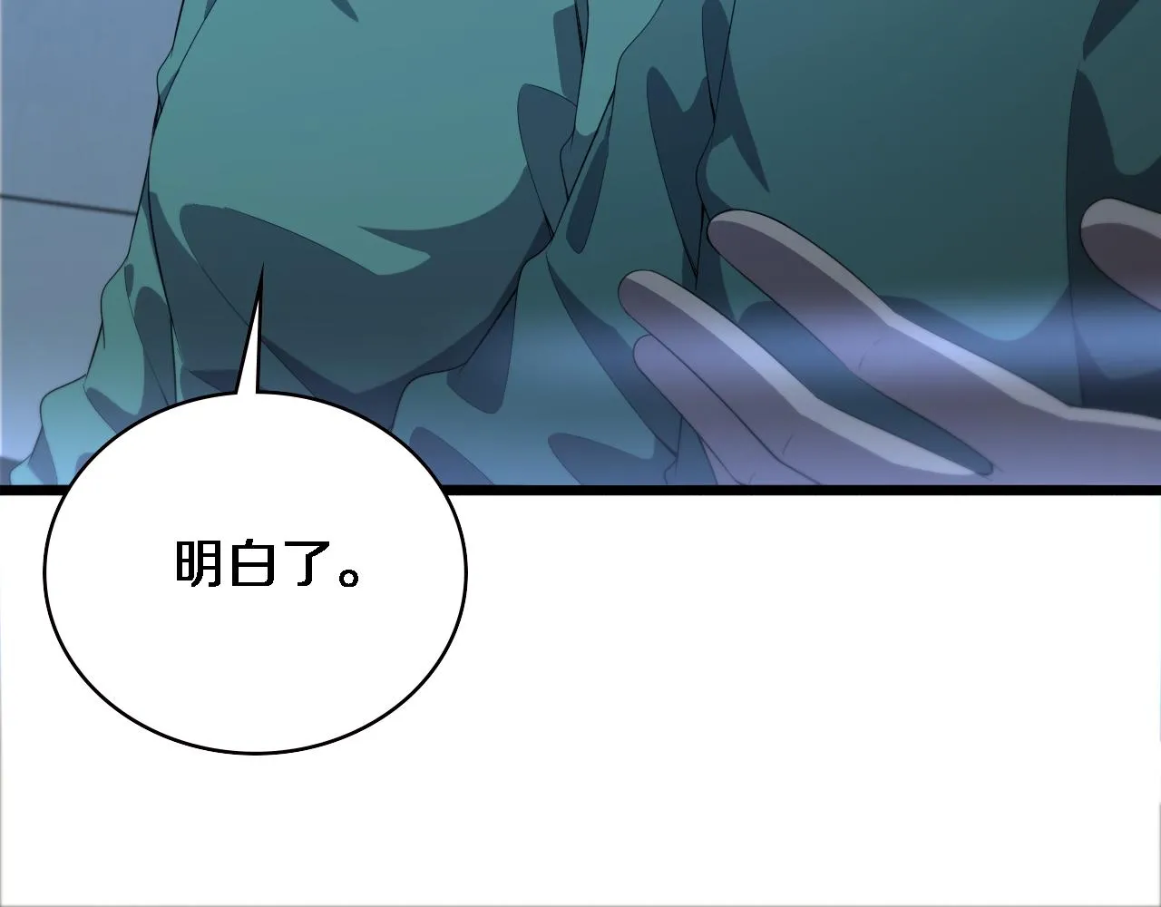 第220话 翻书照着做51