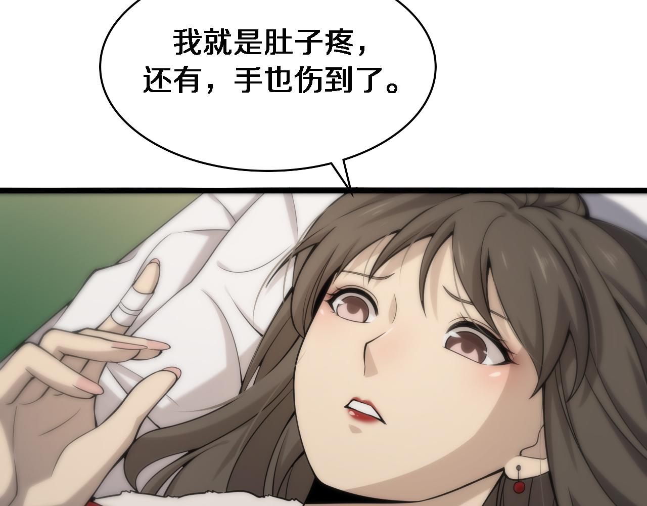 第98话 我们的相遇22
