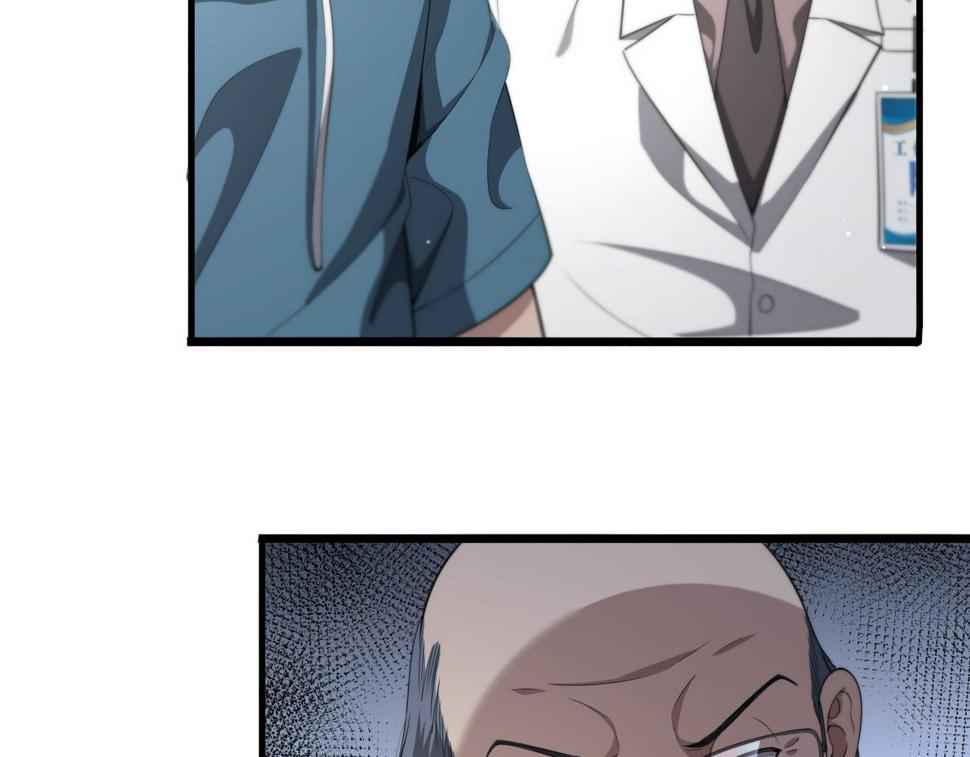 第203话 我要给你投票61