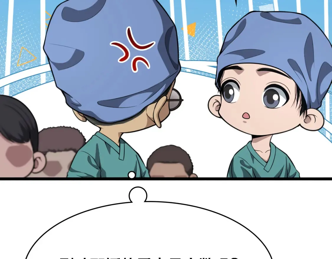 第269话 中心的样子74
